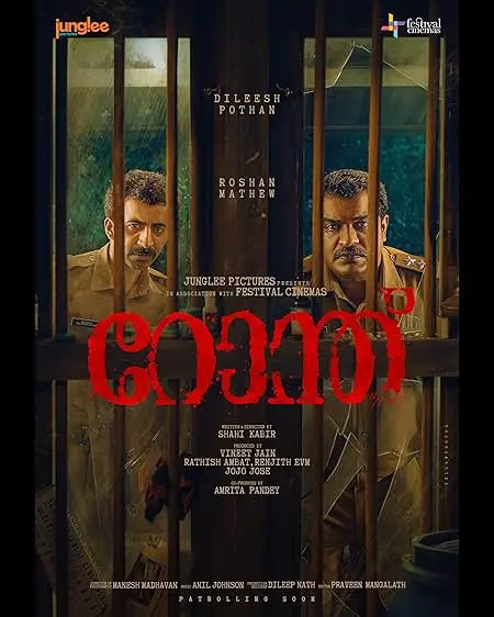 Movie Poster: Ronth
