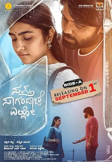 Movie Poster: Saptha Sagaradaache Ello - Side A