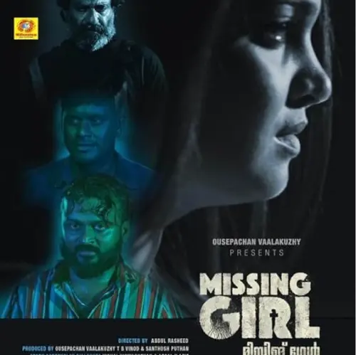 Movie Poster: Missing Girl