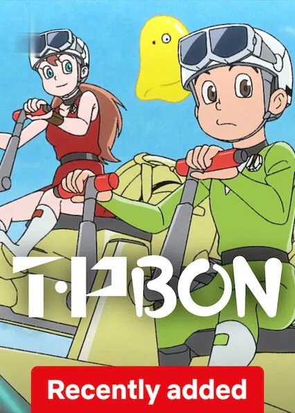 T・P BON