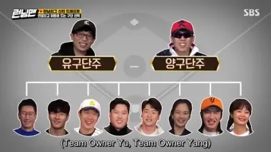 E533.Episode 533