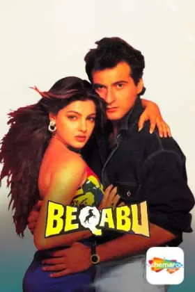 Beqabu - Movie free on Castle
