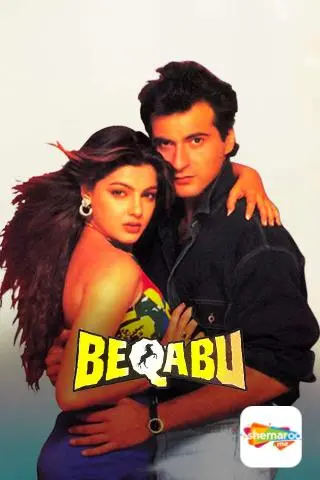 Movie Poster: Beqabu