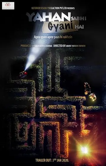 Movie Poster: Yahan Sabhi Gyani Hain