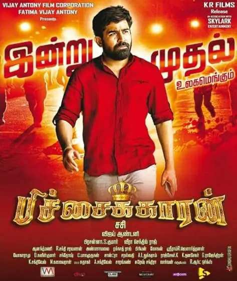Movie Poster: Pichaikkaran