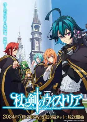 Wistoria: Wand and Sword - Web Serie complete free on Castle