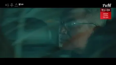 E18.Please, Give Me Some Time