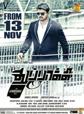 Indian Soldier Never On Holiday - Movie free on Castle