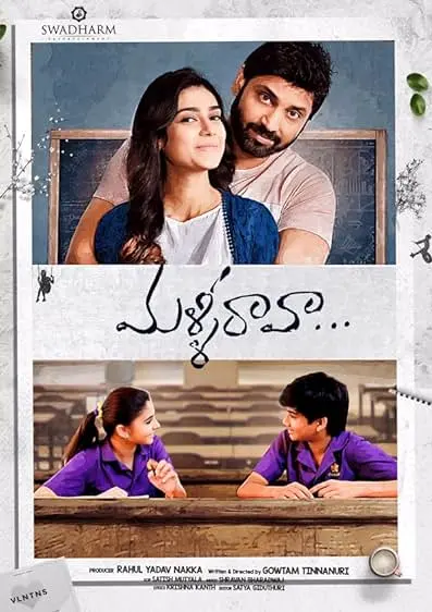 MalliRaava