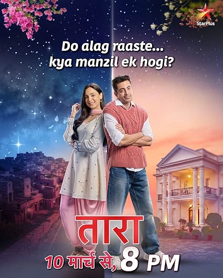 Taara - Season1 Episode 1 Full Episode
