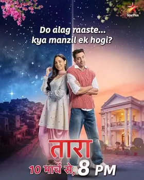 Taara - Web Serie complete free on Castle