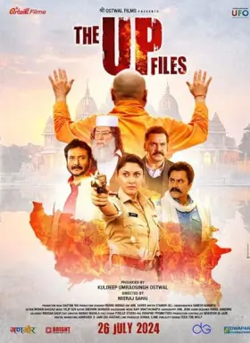 The UP Files - Movie free on Castle