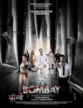 Bombay - Movie free on Castle