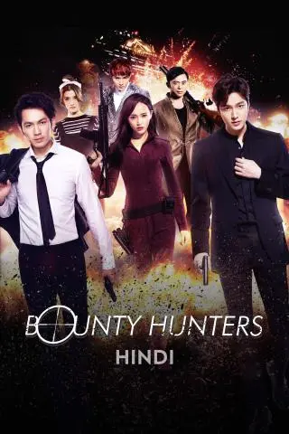 Movie Poster: Bounty Hunters
