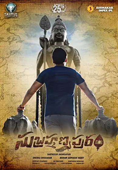 Movie Poster: Marma Bhoomi