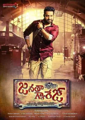 Janatha Garage - Movie free on Castle