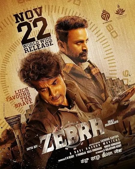 Movie Poster: Zebra