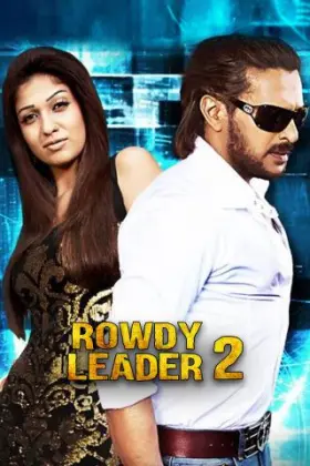 Rowdy Leader 2 - Movie free on Castle