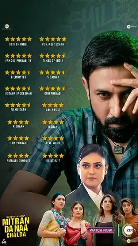 Mitran Da Naa Chalda - Movie free on Castle
