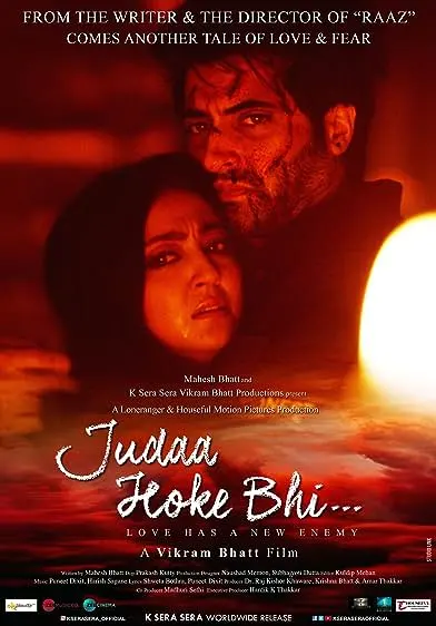 Movie Poster: Judaa Hoke Bhi