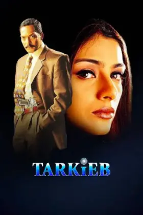 Tarkieb - Movie free on Castle