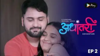 Pehla Din