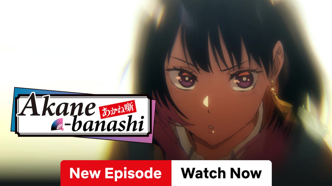 Akane-Banashi