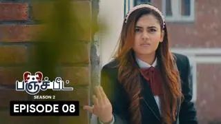 Skeletons in the Closet