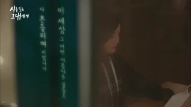 E1.Flowers That Bloom When Shaken