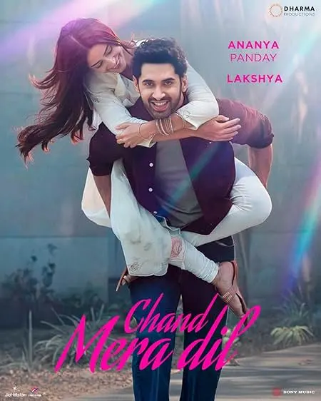 Chand Mera Dil