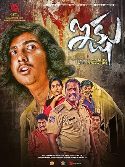 Movie Poster: Ikshu