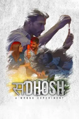 Movie Poster: Sadhosh - A Wrong Experiment