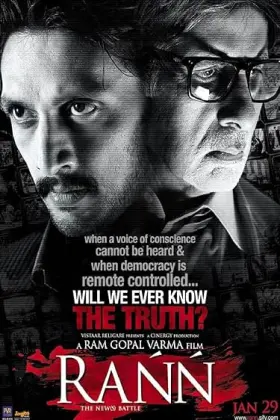 Rann - Movie free on Castle