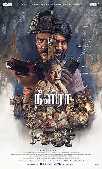 Movie Poster: Neelira