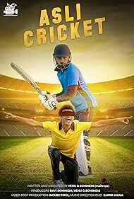 Movie Poster: Asli Cricket