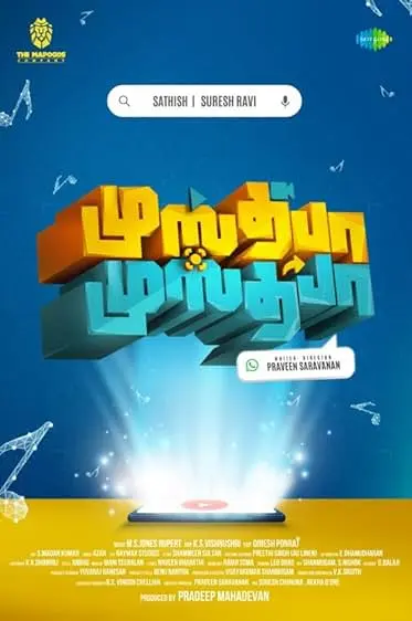 Movie Poster: Mustafa Mustafa