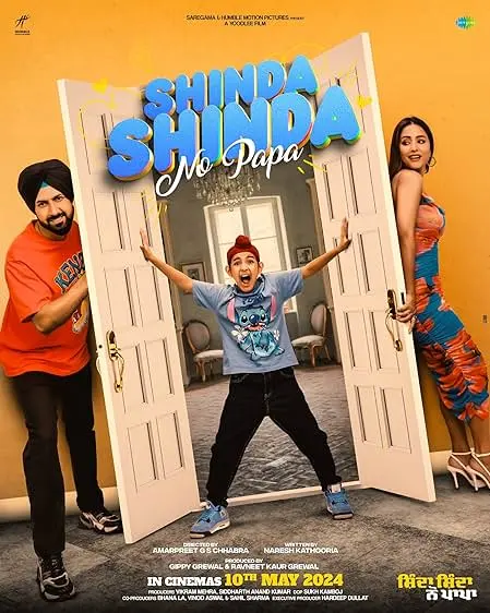 Movie Poster: Shinda Shinda No Papa