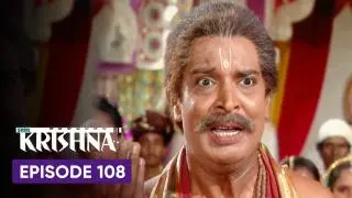 Episode 108