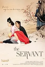 Movie Poster: The Servant