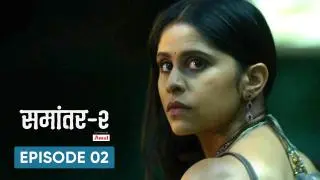 An Introduction A New Friendship