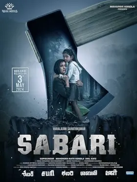 Sabari - Movie free on Castle