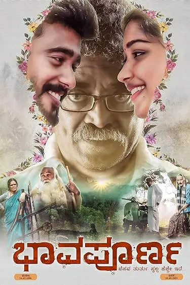 Movie Poster: Bhavapoorna
