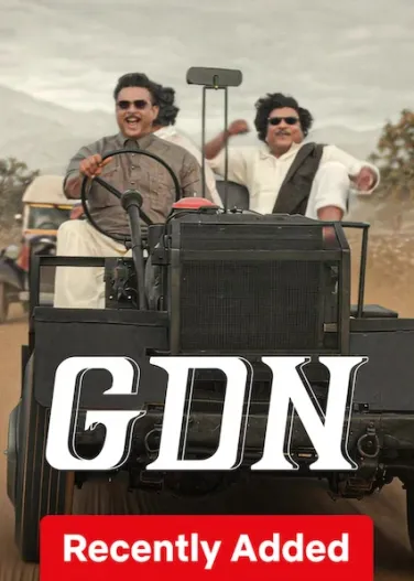 GDN