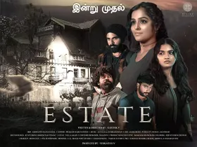 Estate - Movie free on Castle