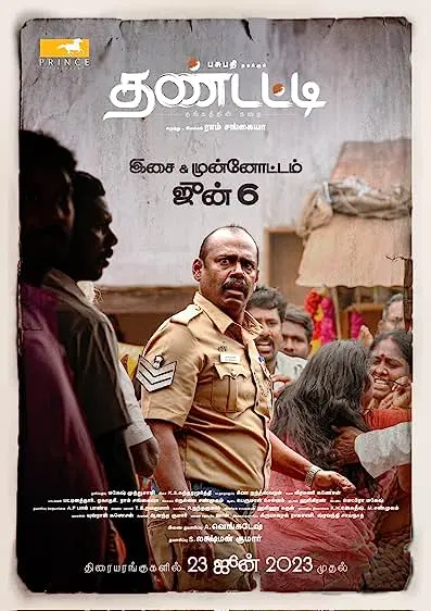 Movie Poster: Thandatti