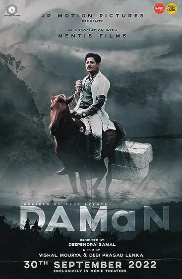 Movie Poster: Daman