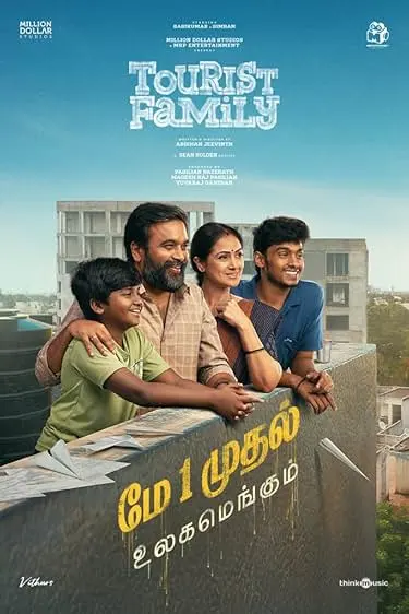 Movie Poster: Tourist Family