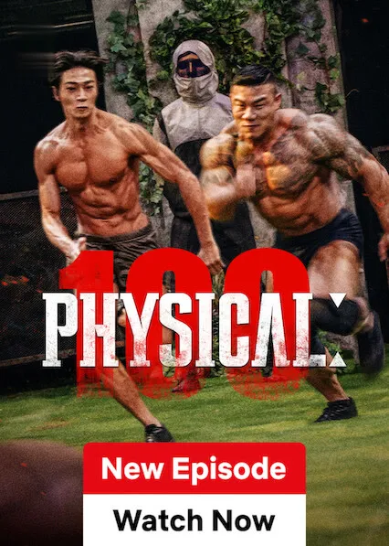 Movie Poster: Physical: 100