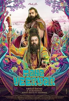 Mahaveeryar - Movie free on Castle