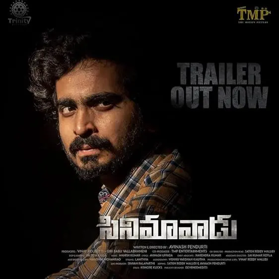Movie Poster: Cinemavaadu
